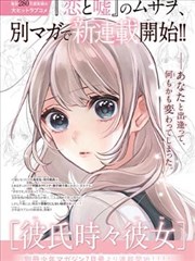 蜡笔小新剧场版漫画封面